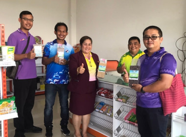 กลุ่มส่งเสริมและพัฒนาธุรกิจสหกรณ์ ... พารามิเตอร์รูปภาพ 5